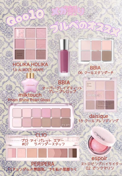 オール テイク ムード パレット(24AD)/PERIPERA/アイシャドウパレットを使ったクチコミ(1枚目)