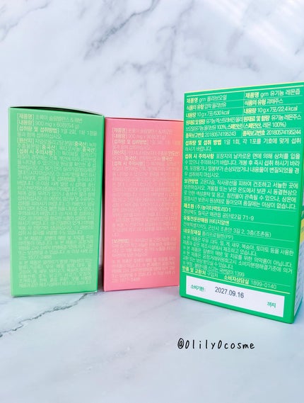 スリムバランス ピンク/grn+/ボディサプリメントを使ったクチコミ(2枚目)