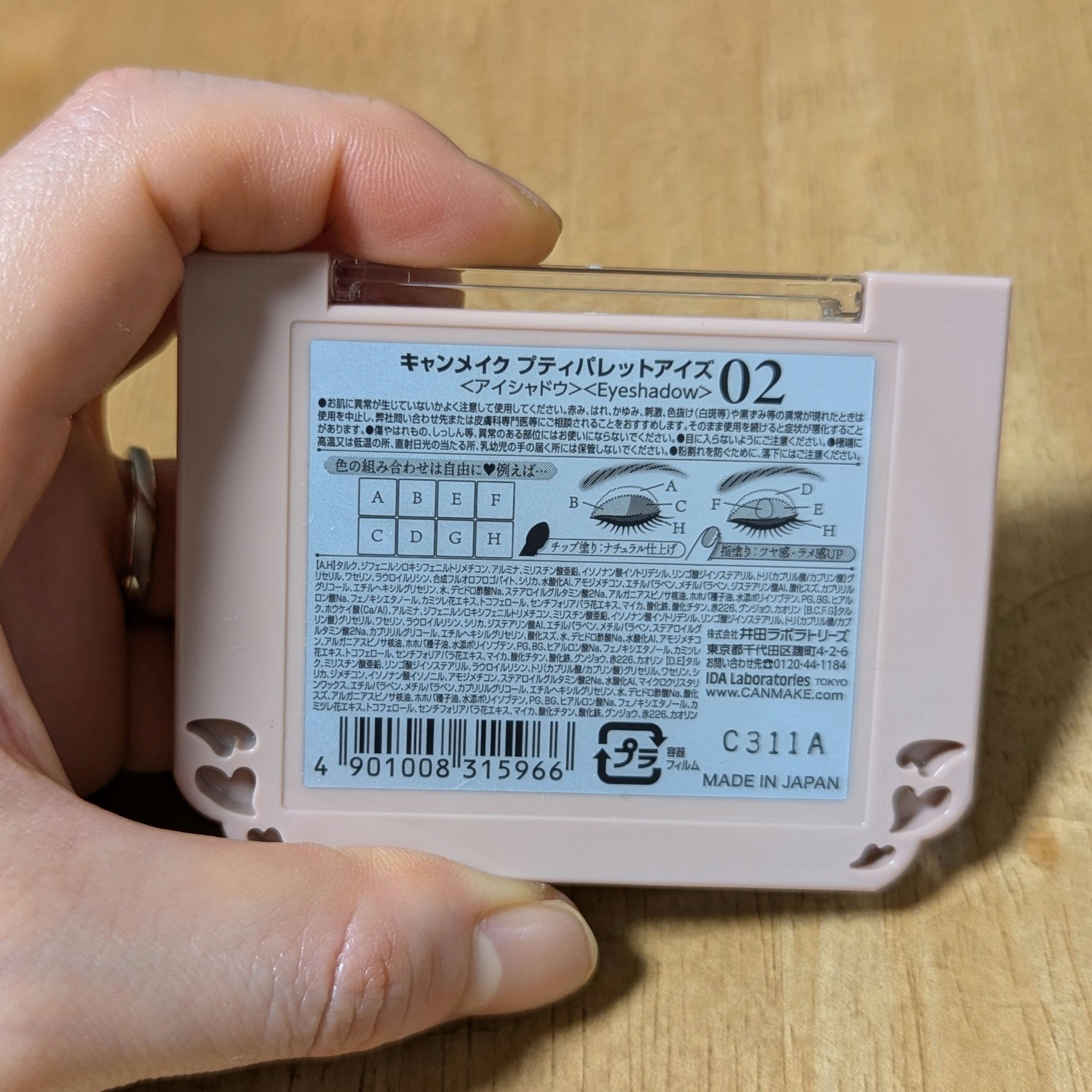 プティパレットアイズ/キャンメイク/パウダーアイシャドウを使ったクチコミ（3枚目）