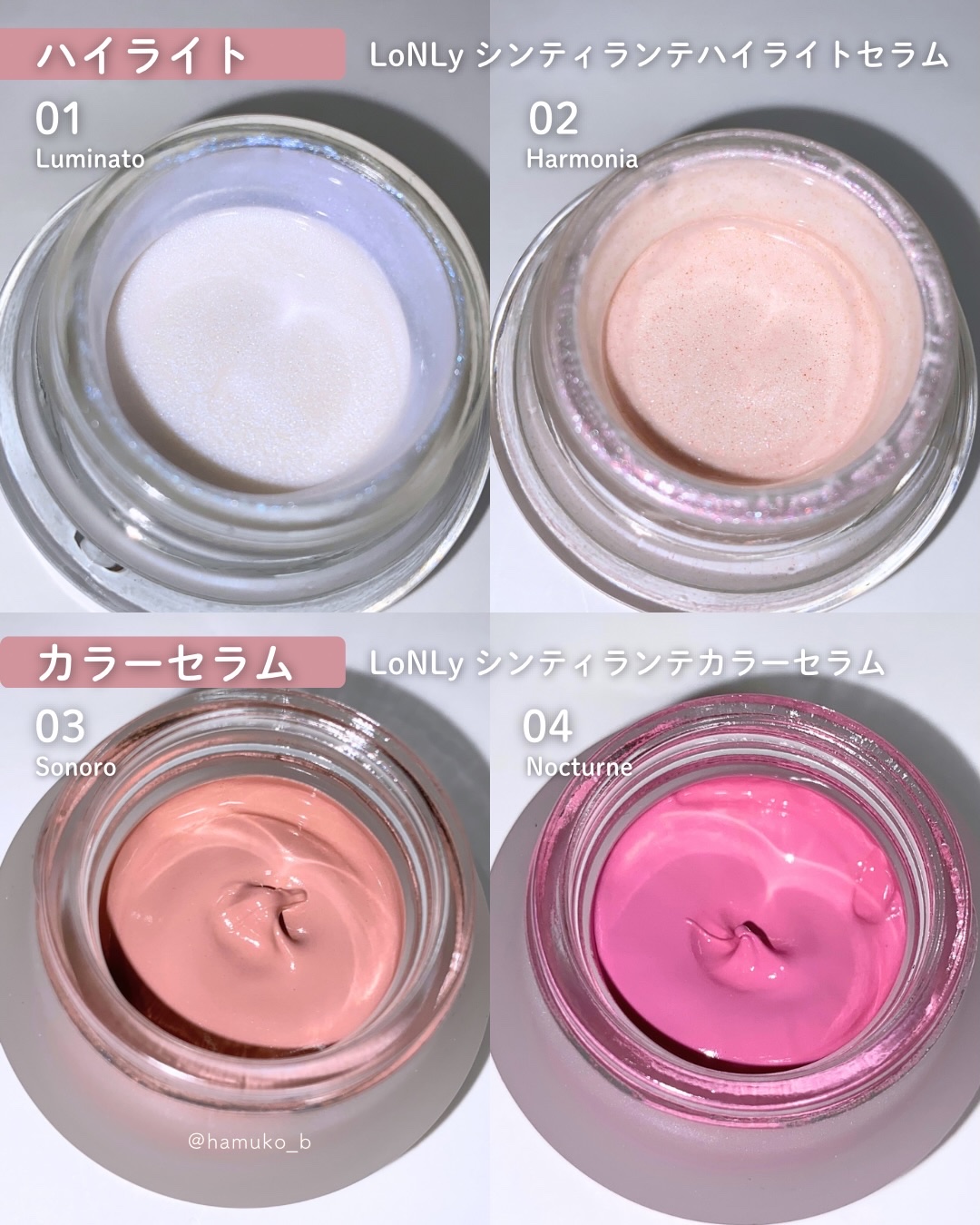 LoNLy  シンティランテハイライトセラム /LoNLy /リキッドハイライトを使ったクチコミ（3枚目）