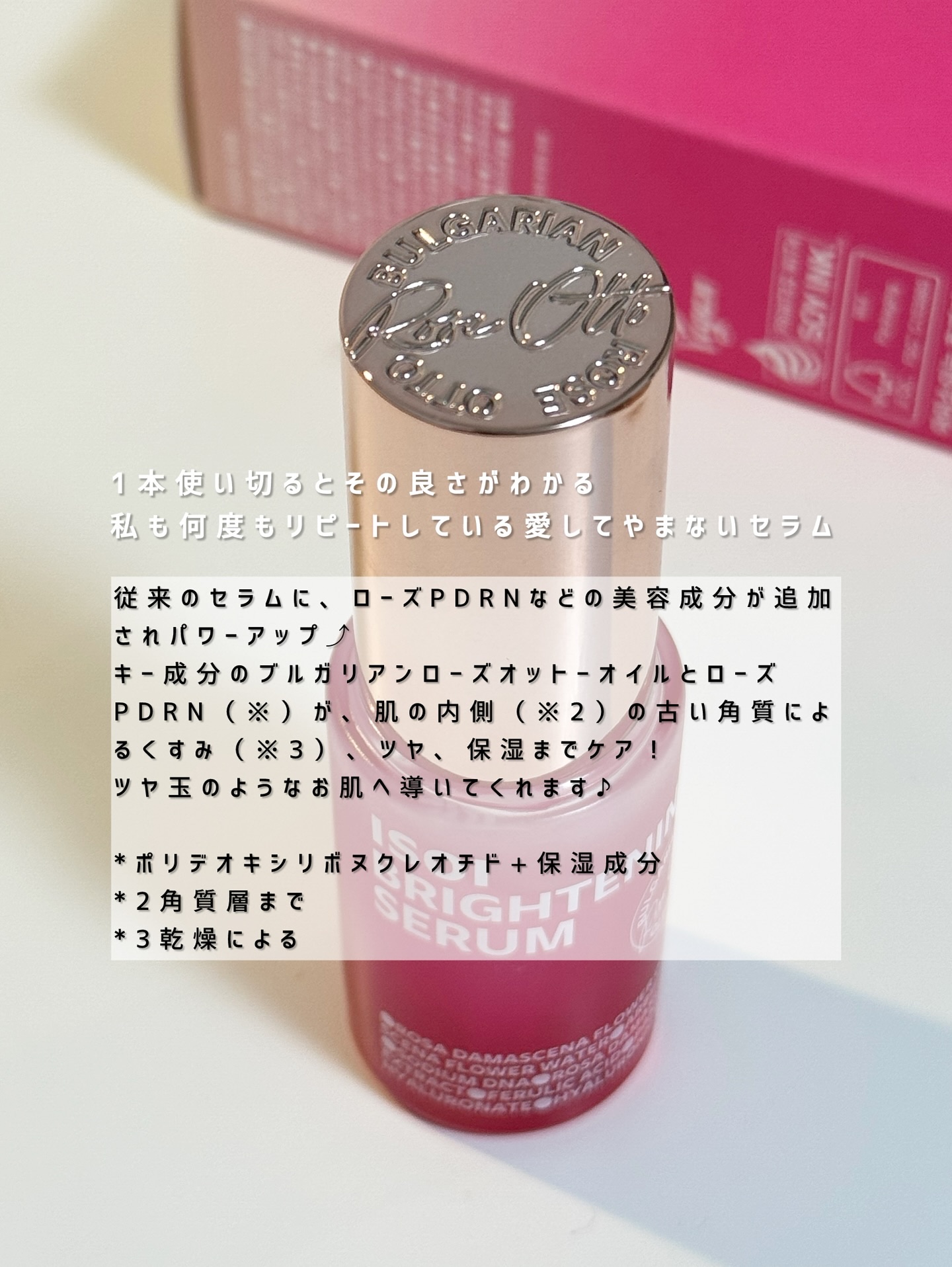 ブレミッシュケアアップ セラム 20ml/ISOI/美容液を使ったクチコミ（2枚目）