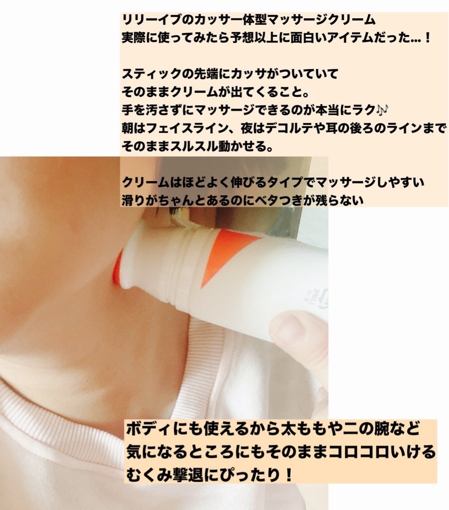 セルターンクリーム 100ml/リリーイブ/フェイスクリームを使ったクチコミ(2枚目)