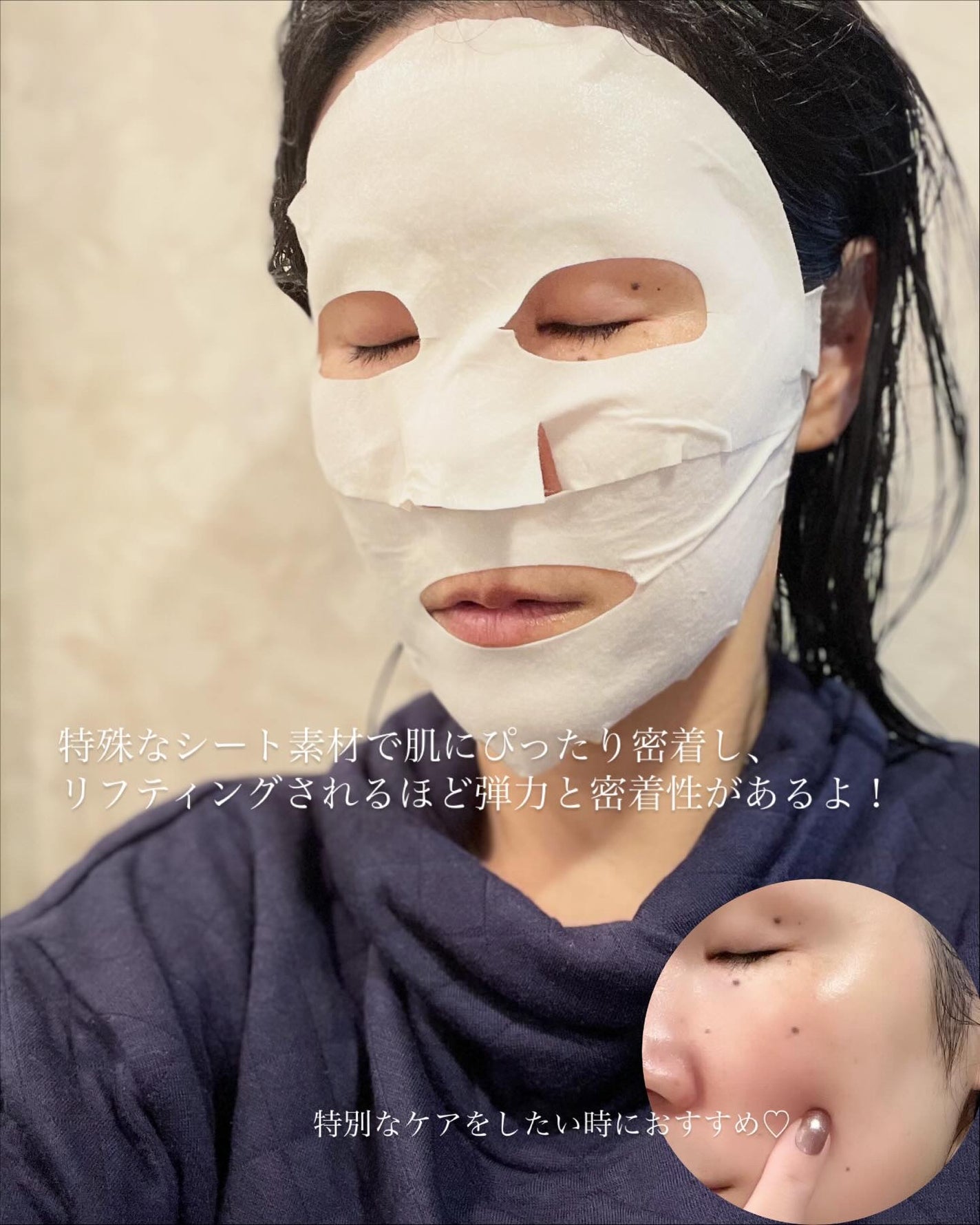 ポアブライトニングシミケアクリームラッピングパック/celimax/シートマスク・パックを使ったクチコミ(4枚目)