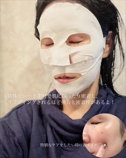 ポアブライトニングシミケアクリームラッピングパック/celimax/シートマスク・パックを使ったクチコミ(4枚目)