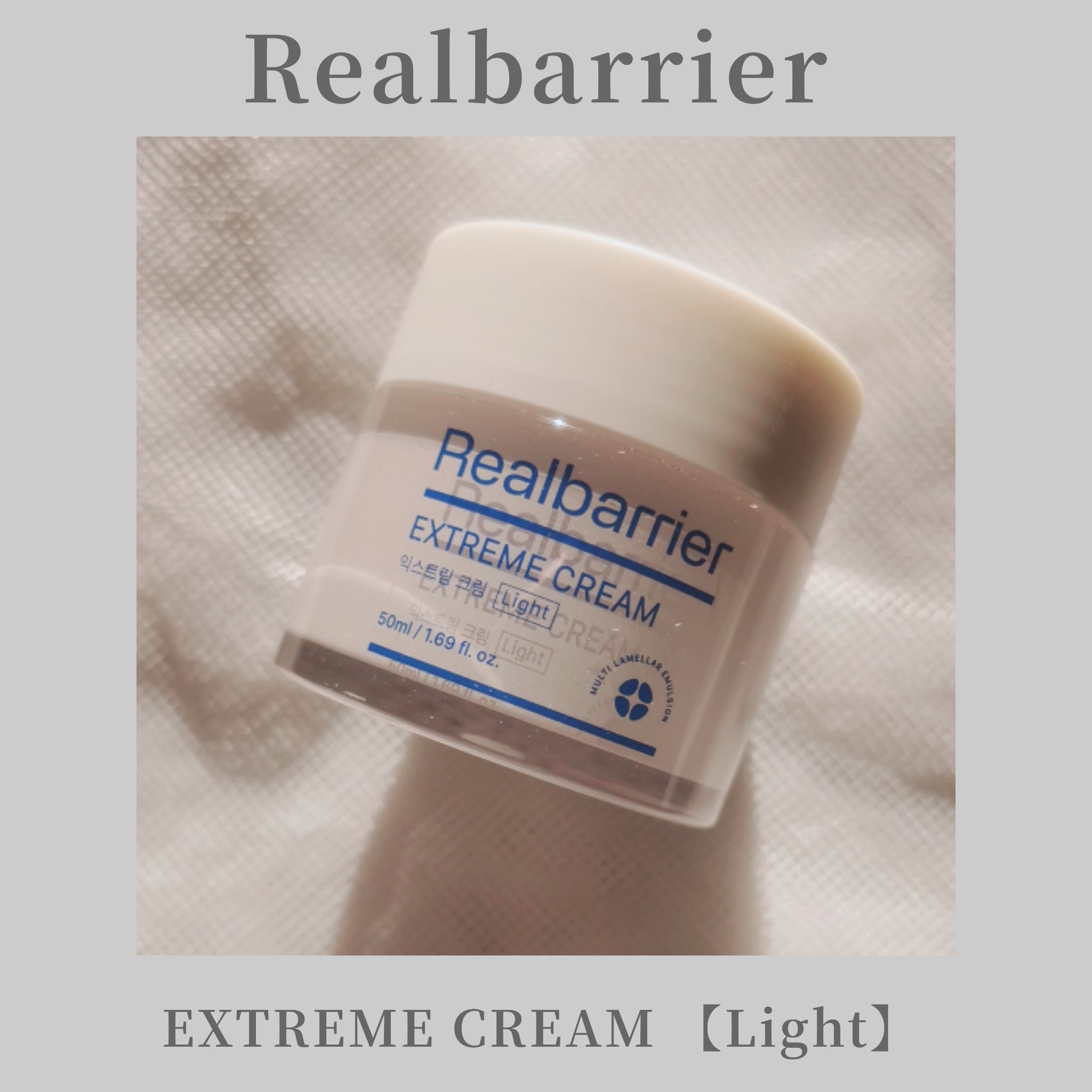 リアルバリア エクストリームクリーム ライト/Real Barrier/フェイスクリームを使ったクチコミ（1枚目）