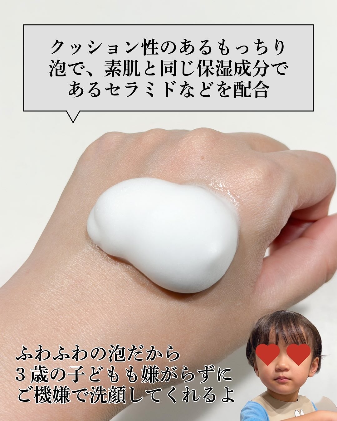 泡の洗顔料/カウブランド無添加/泡洗顔を使ったクチコミ(3枚目)