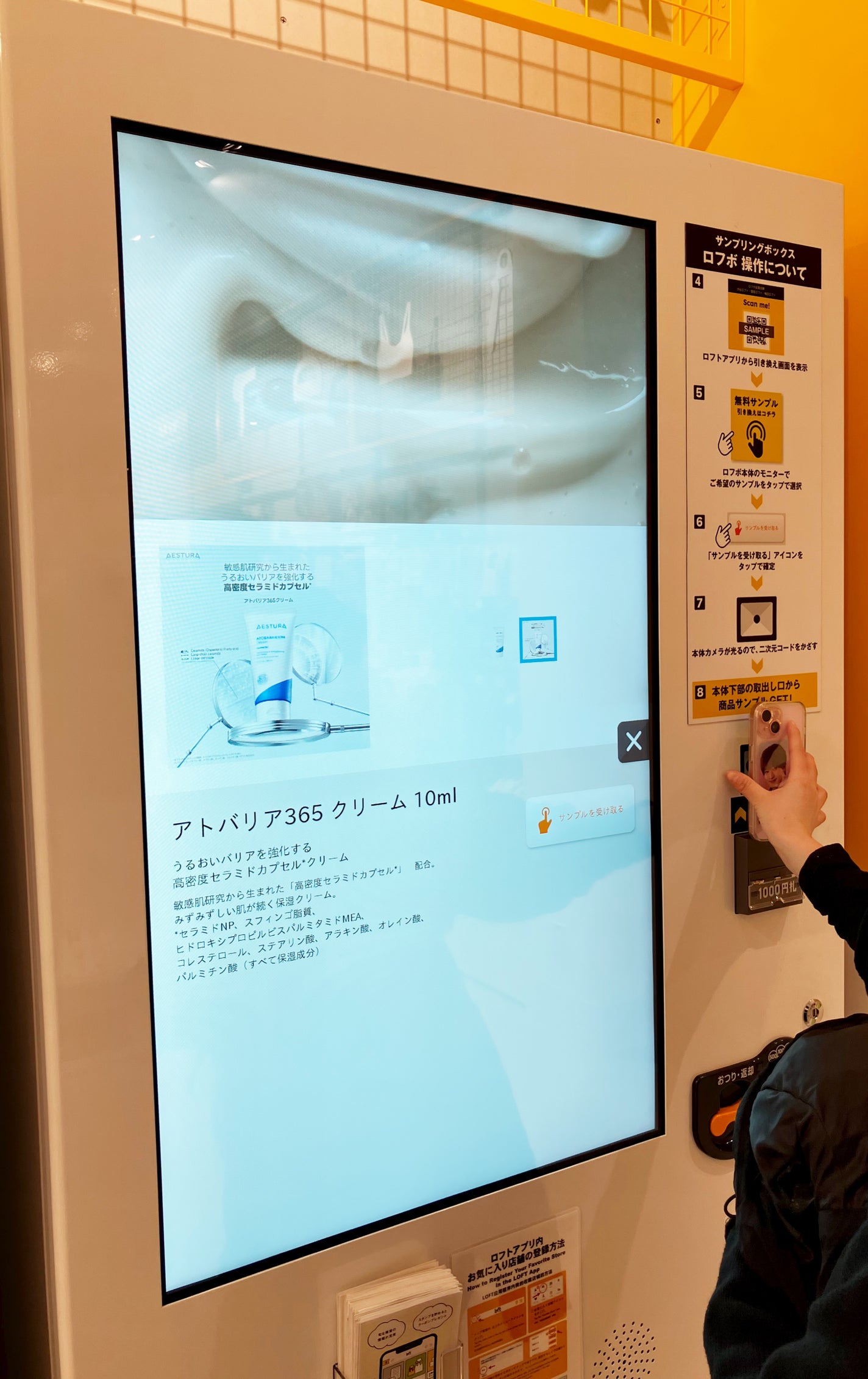 アトバリア365クリーム/AESTURA/フェイスクリームを使ったクチコミ(3枚目)