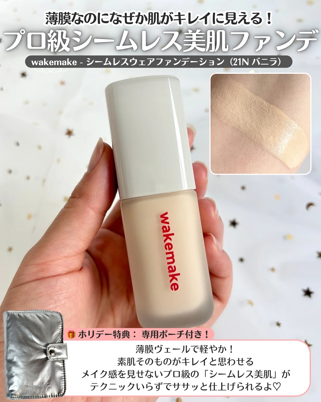 ソフトブラーリングアイパレット/wakemake/アイシャドウパレットを使ったクチコミ（2枚目）