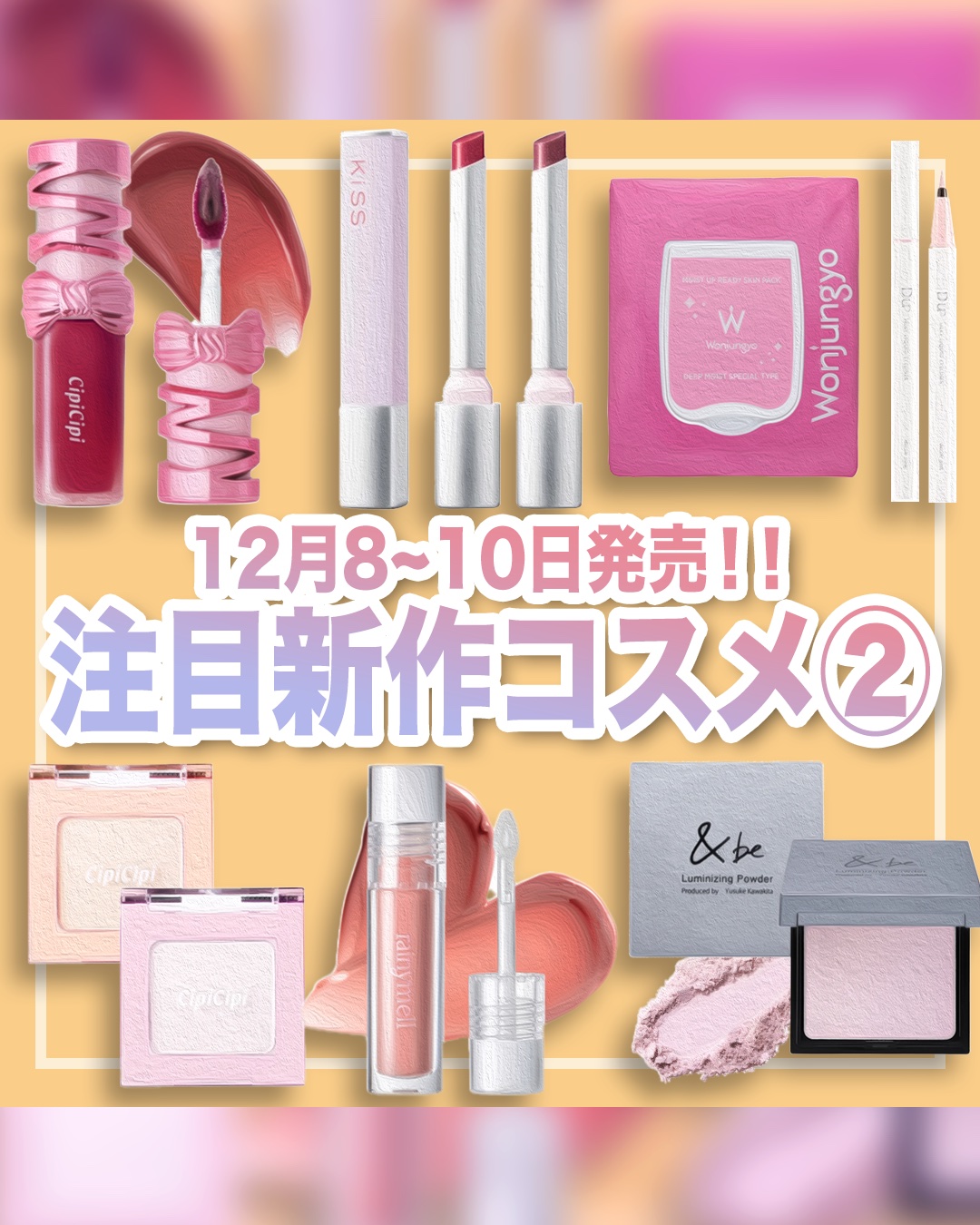 &be ルミナイジングパウダー ラベンダー/＆be/パウダーハイライトを使ったクチコミ（1枚目）