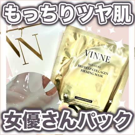 シグニチャーバイオディープコラーゲンファーミングマスク/VINNE /シートマスク・パックを使ったクチコミ(1枚目)