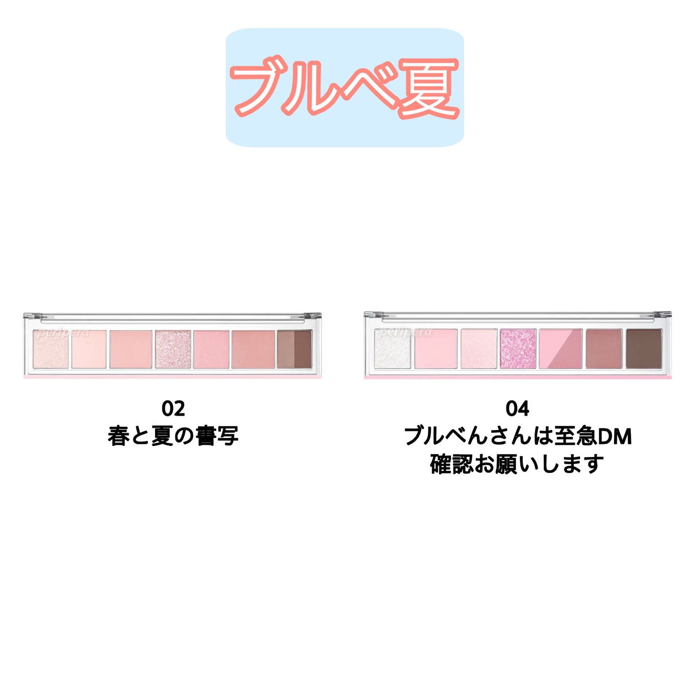 オール テイク ムード パレット(24AD)/PERIPERA/アイシャドウパレットを使ったクチコミ(4枚目)