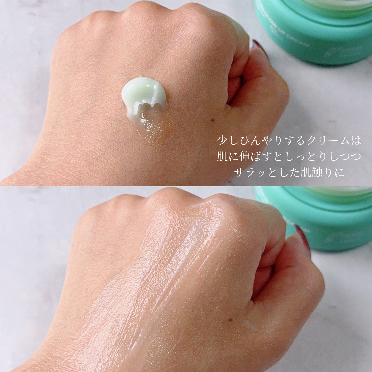 カラーフードシリーズグリーングロウアップクリーム/Tovegan/フェイスクリームを使ったクチコミ(3枚目)