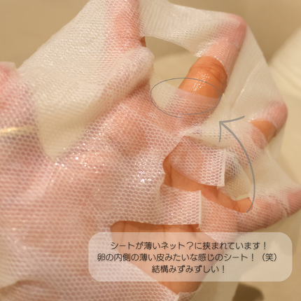 トラブルパッチマスク/EIOM/その他スキンケアを使ったクチコミ(3枚目)