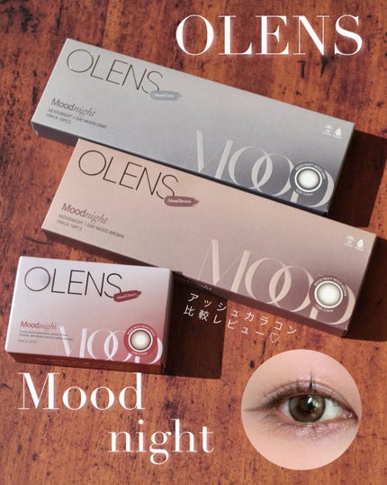 Moodnight 1day/OLENS/カラーコンタクトレンズを使ったクチコミ(1枚目)