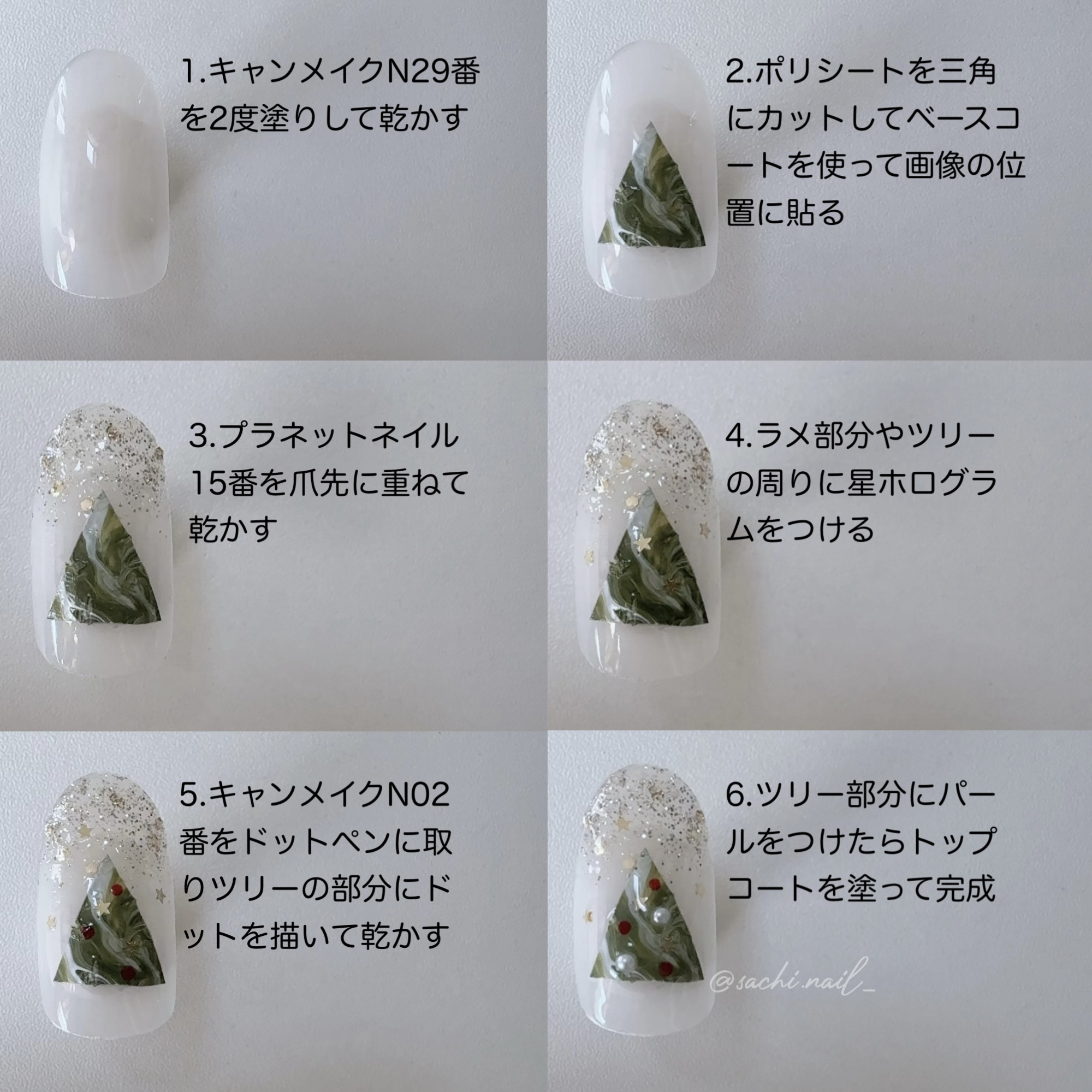 カラフルネイルズ/キャンメイク/マニキュアを使ったクチコミ（3枚目）