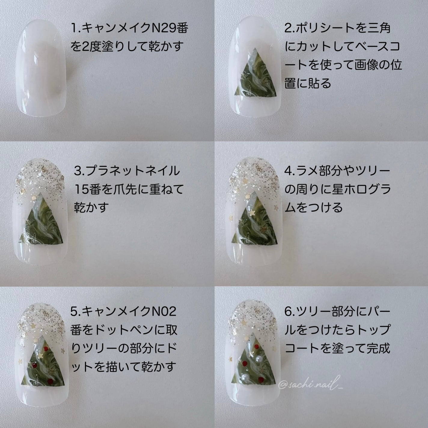 カラフルネイルズ/キャンメイク/マニキュアを使ったクチコミ(3枚目)