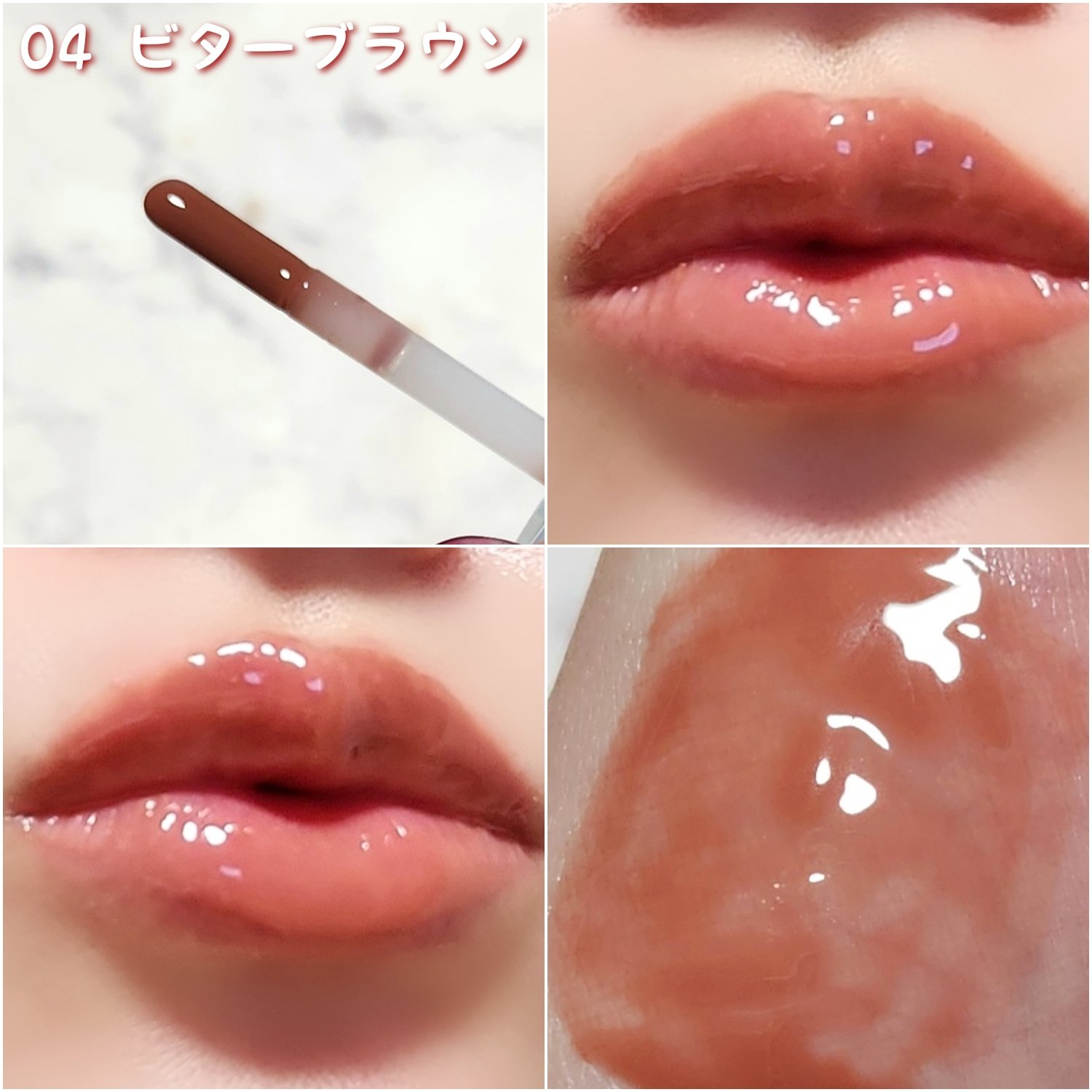 ジューシーベリープランピングリップオイル/TOCOBO/リップグロスを使ったクチコミ（3枚目）