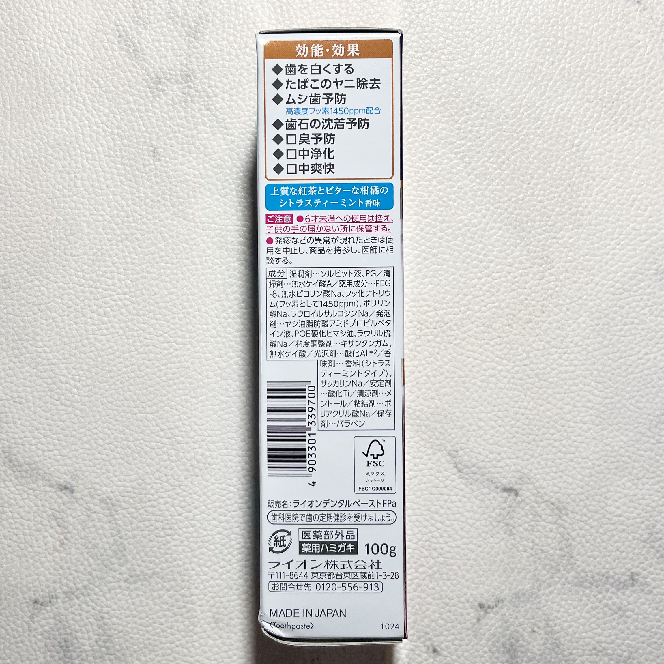 ハミガキPREMIUM/Lightee/歯磨き粉を使ったクチコミ（3枚目）