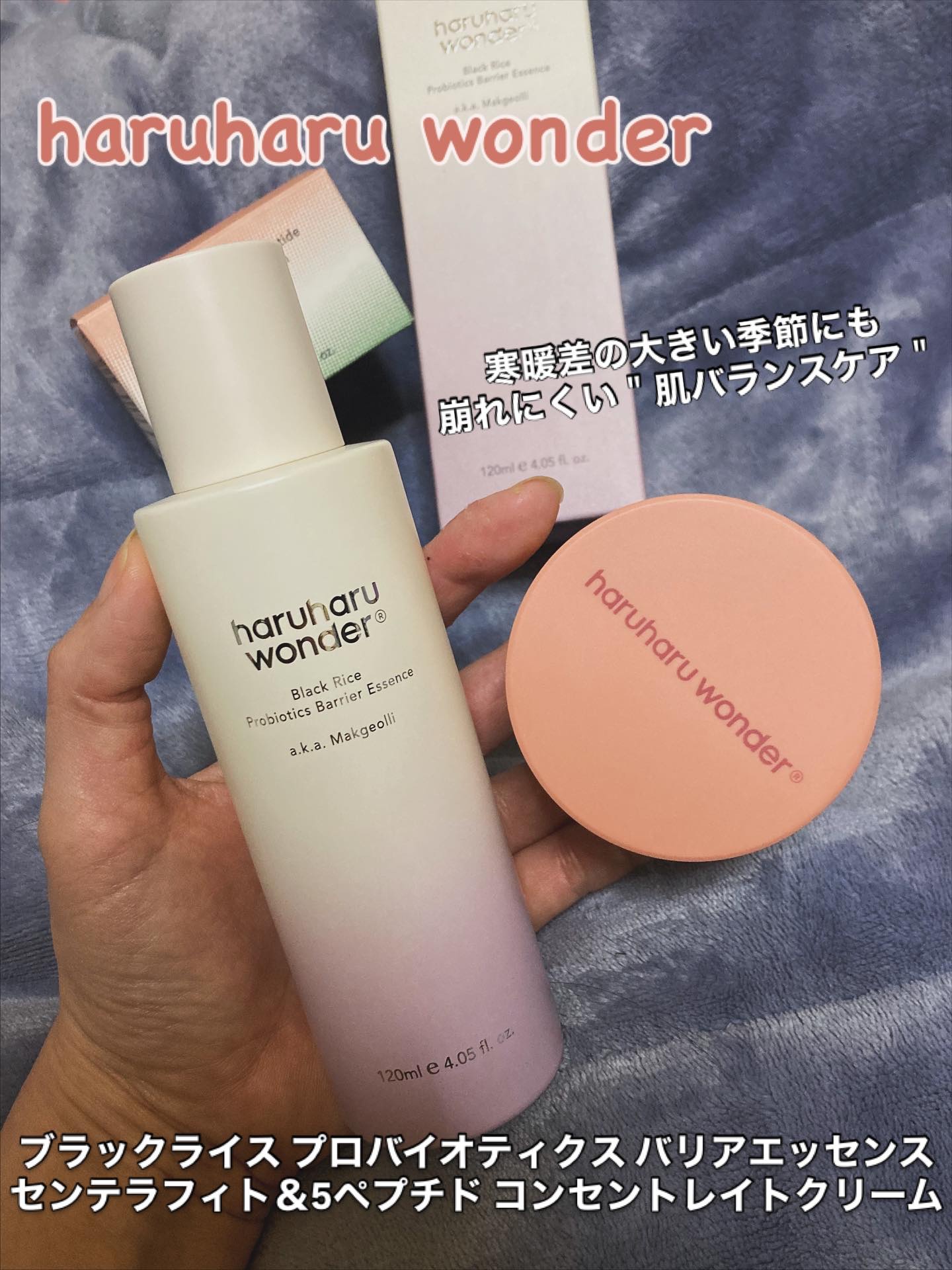 センテラフィト&5ペプチド コンセントレイトクリーム/haruharu wonder/フェイスクリームを使ったクチコミ（1枚目）