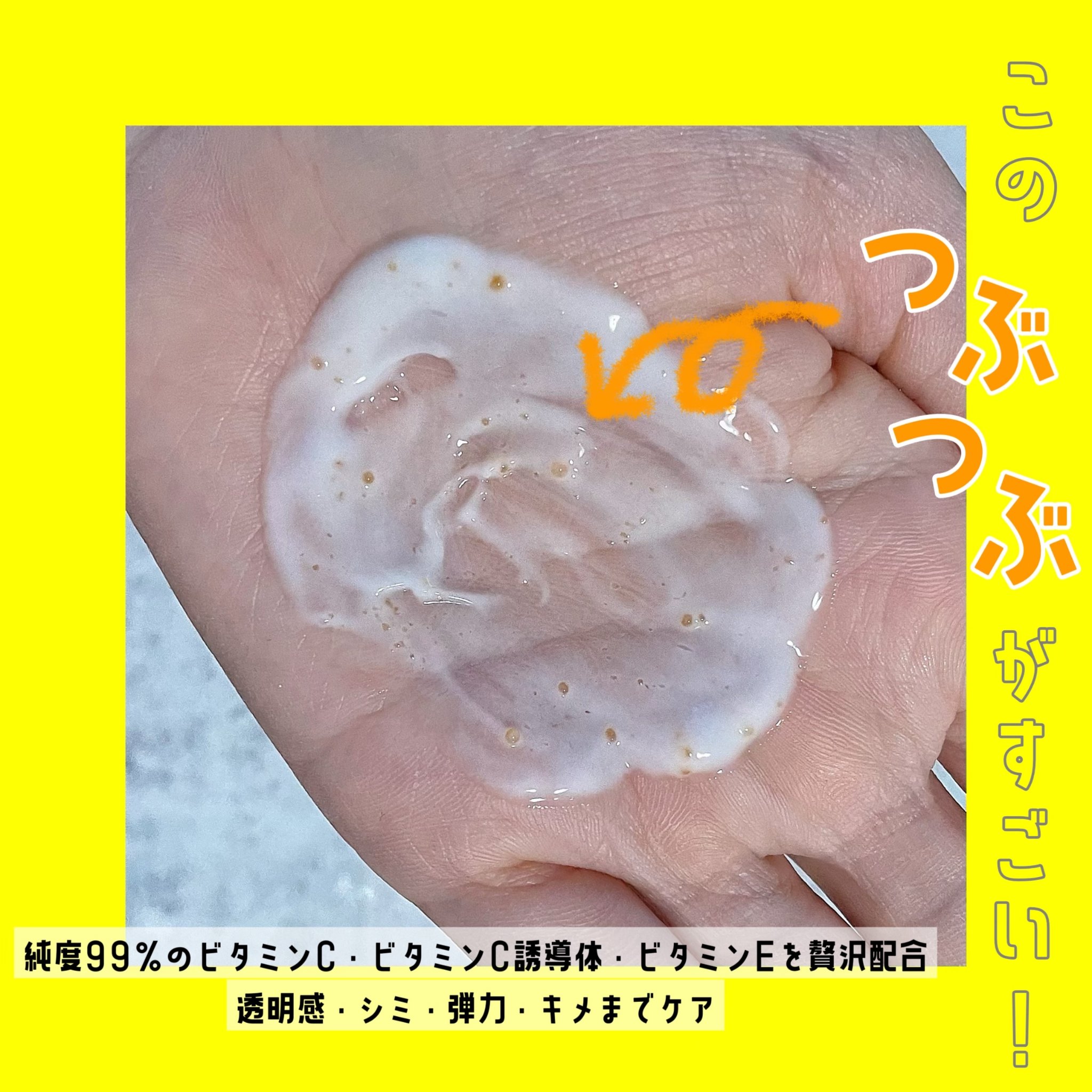 PDRN ビタグル バリアクリーム/Klairs/フェイスクリームを使ったクチコミ（3枚目）