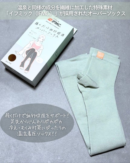 Soi Therm オーバーソックス/コジット/着圧ソックス・レギンスを使ったクチコミ(2枚目)