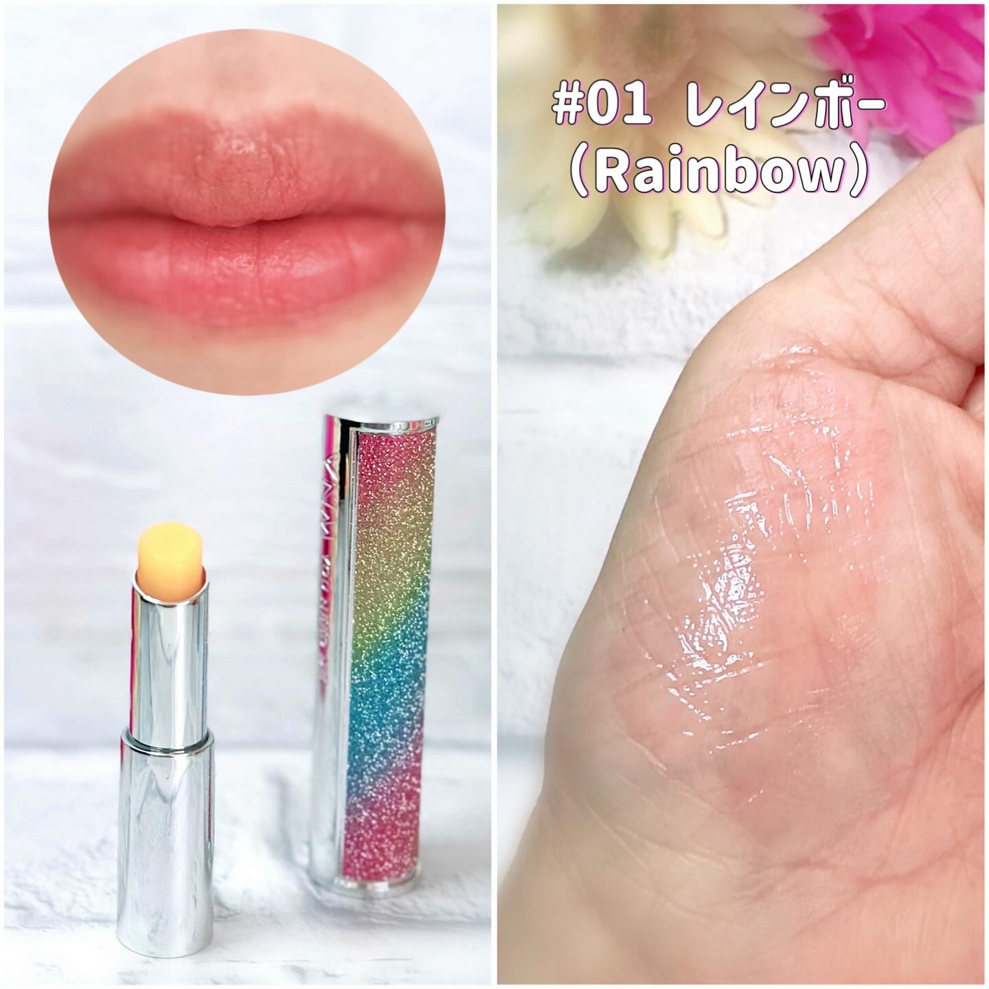 YNM  レインボーハニーリップバーム/YNM/リップバームを使ったクチコミ（2枚目）