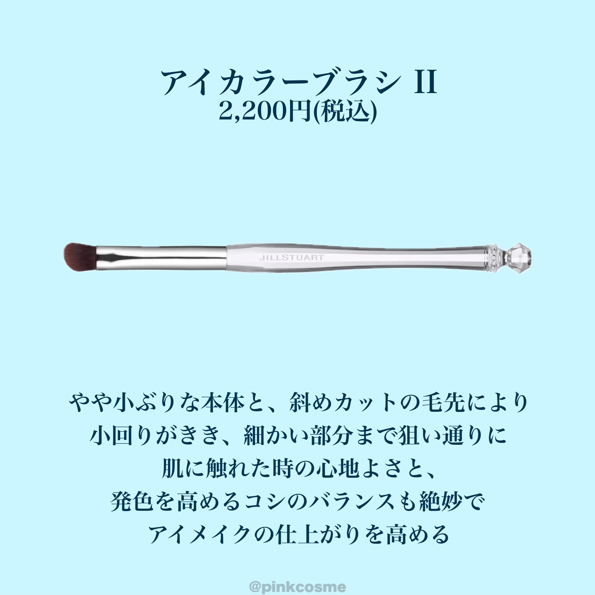 ジルスチュアート　リップブロッサム グロウ 112 silky camellia（限定色）/JILL STUART/口紅を使ったクチコミ（3枚目）