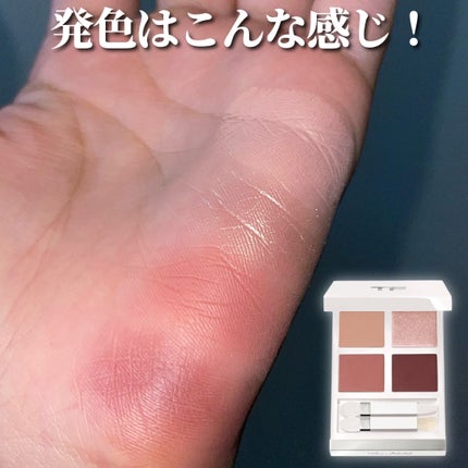 ソレイユ アイ カラー クォード/TOM FORD BEAUTY/アイシャドウパレットを使ったクチコミ(4枚目)
