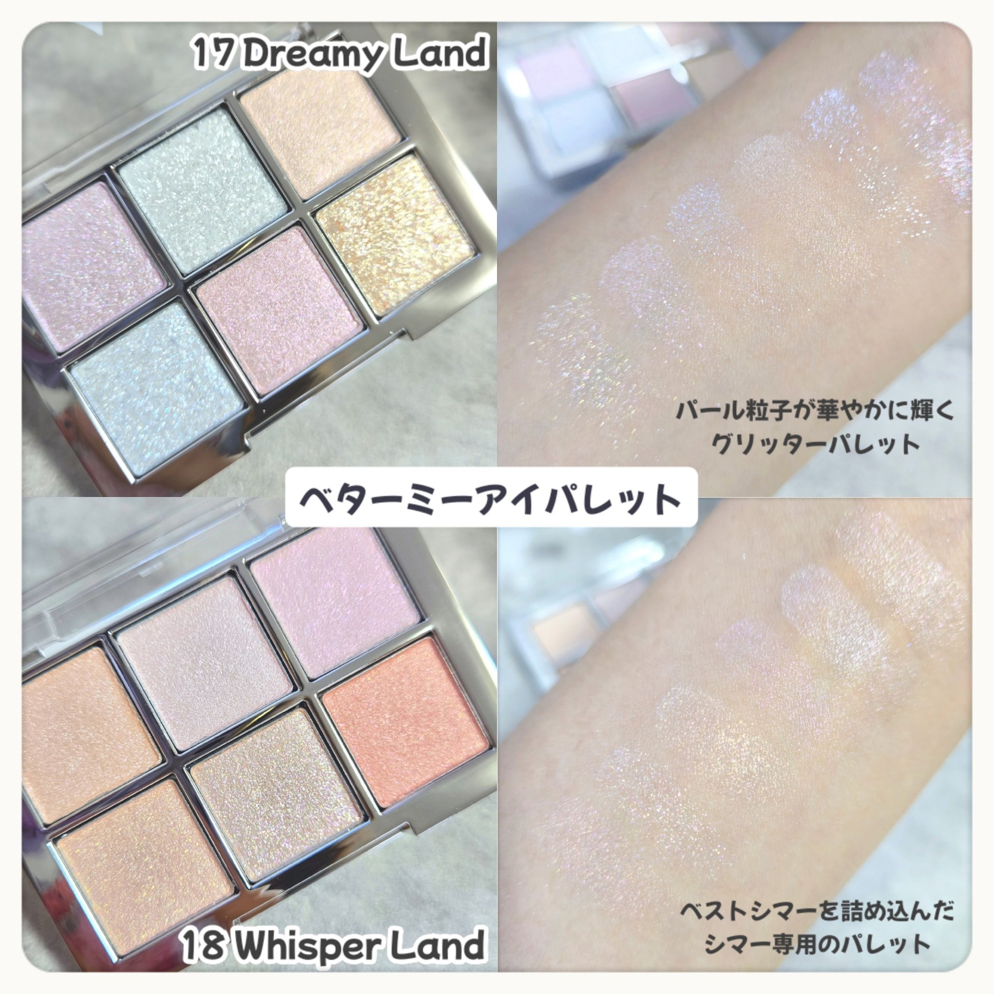 ジェリーグローハイライター/2aN/パウダーハイライトを使ったクチコミ（2枚目）