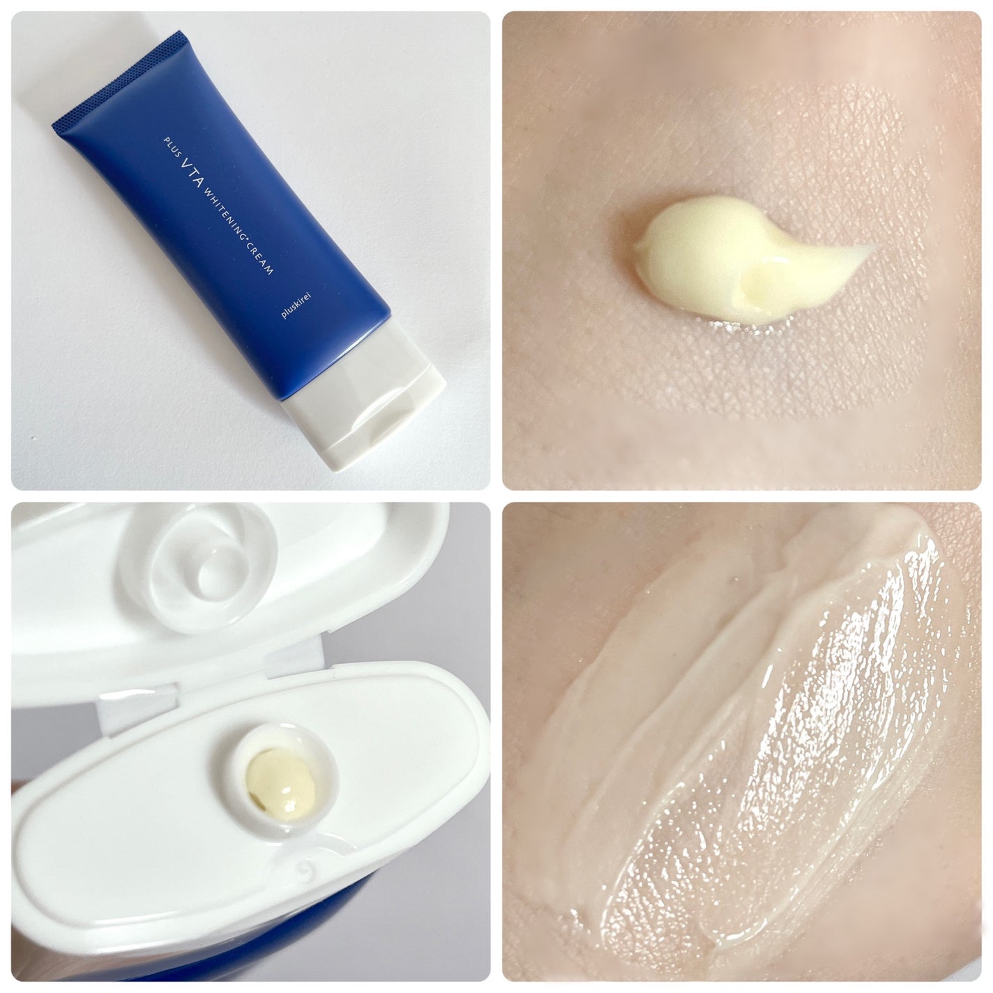 プラスキレイ プラスVTAホワイトニングクリーム/プラスキレイ/フェイスクリームを使ったクチコミ(2枚目)
