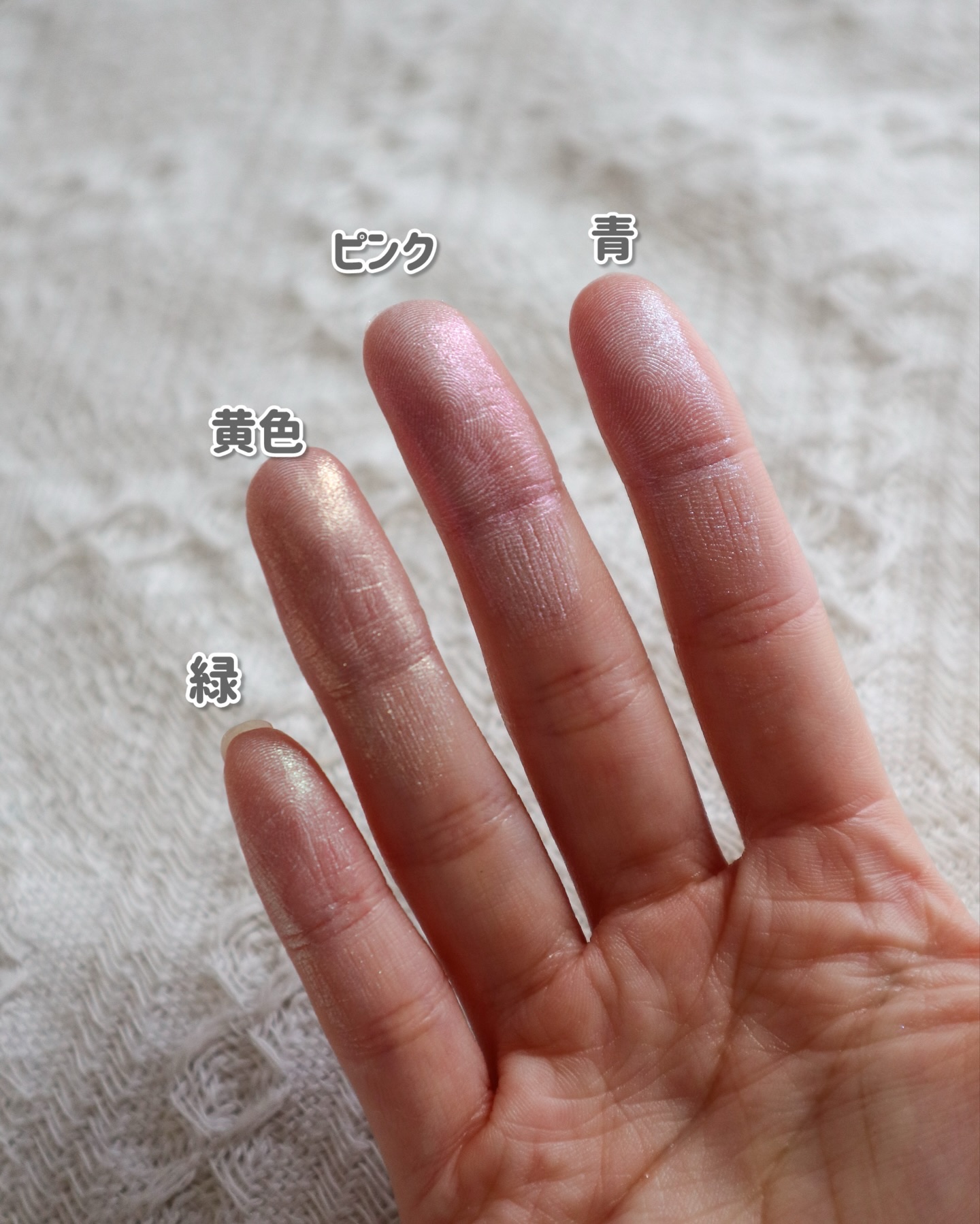 パールグロウハイライト　SP3/CEZANNE/ハイライトを使ったクチコミ（3枚目）