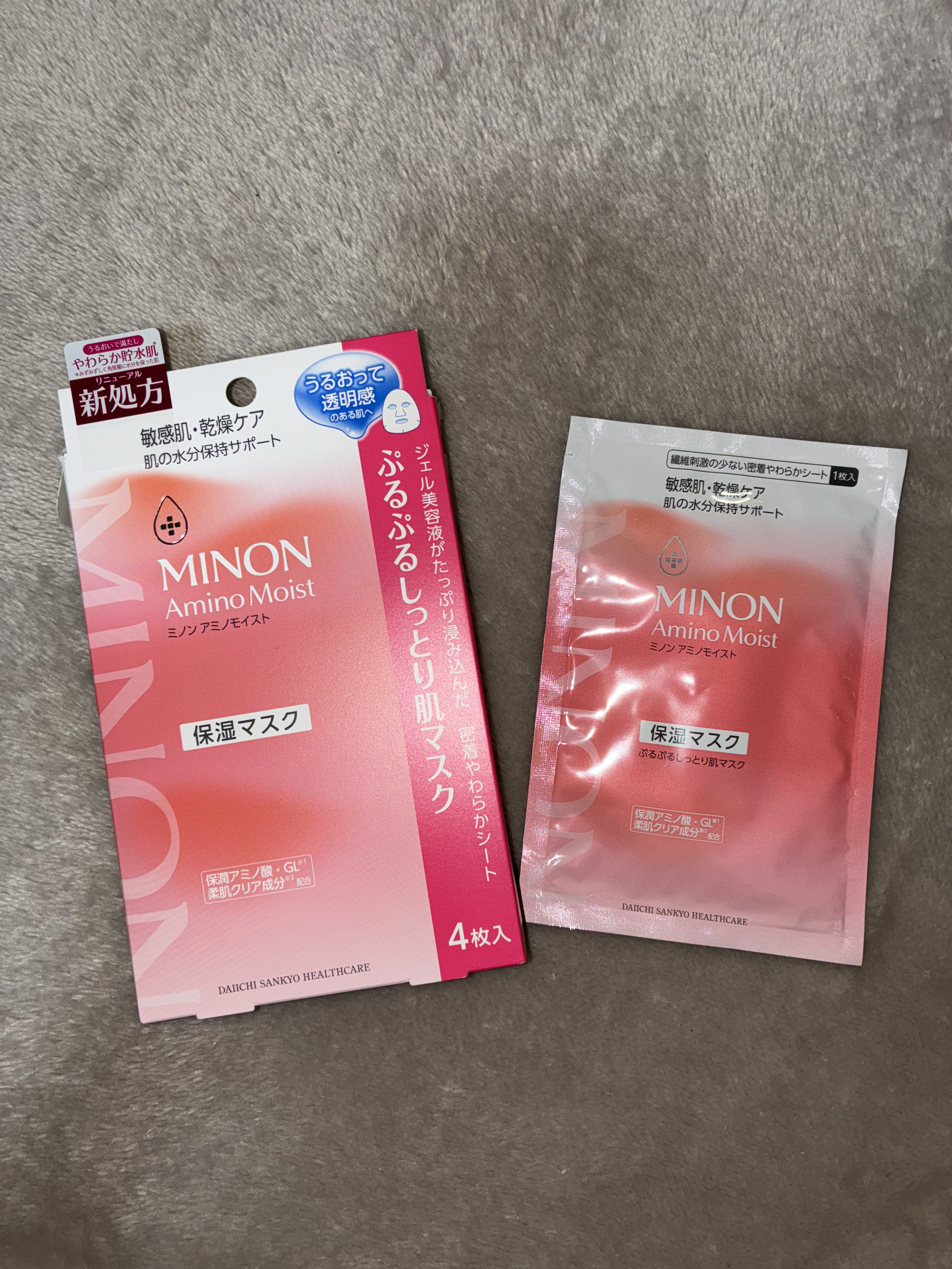 ミノン アミノモイスト ぷるぷるしっとり肌マスク/ミノン/シートマスク・パックを使ったクチコミ（1枚目）