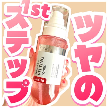 PDRNリアルグロウフィッティングトナー/SAM'U/ミスト状化粧水を使ったクチコミ(1枚目)