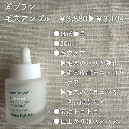 CICA デイリースージングマスク/VT/シートマスク・パックを使ったクチコミ(7枚目)