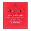 SHISEIDO バイタルパーフェクション アドバンスクリーム