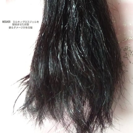 ミルキィグロスジェル/Me&Her/ヘアジェルを使ったクチコミ(8枚目)