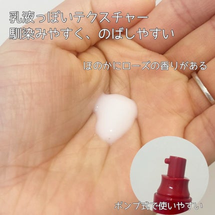 プライマーショット/アテニア/美容液を使ったクチコミ(3枚目)