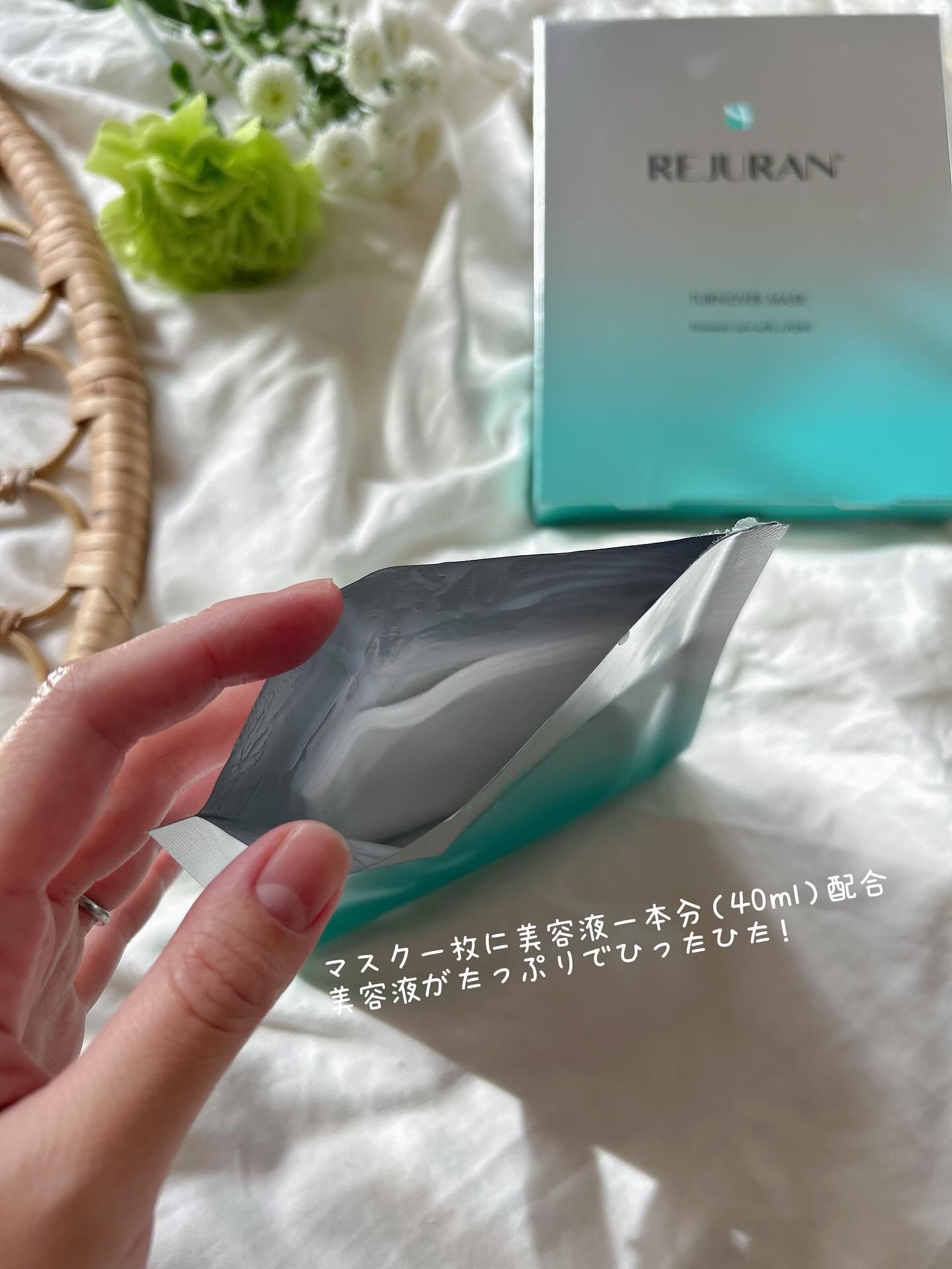 を使ったクチコミ（2枚目）