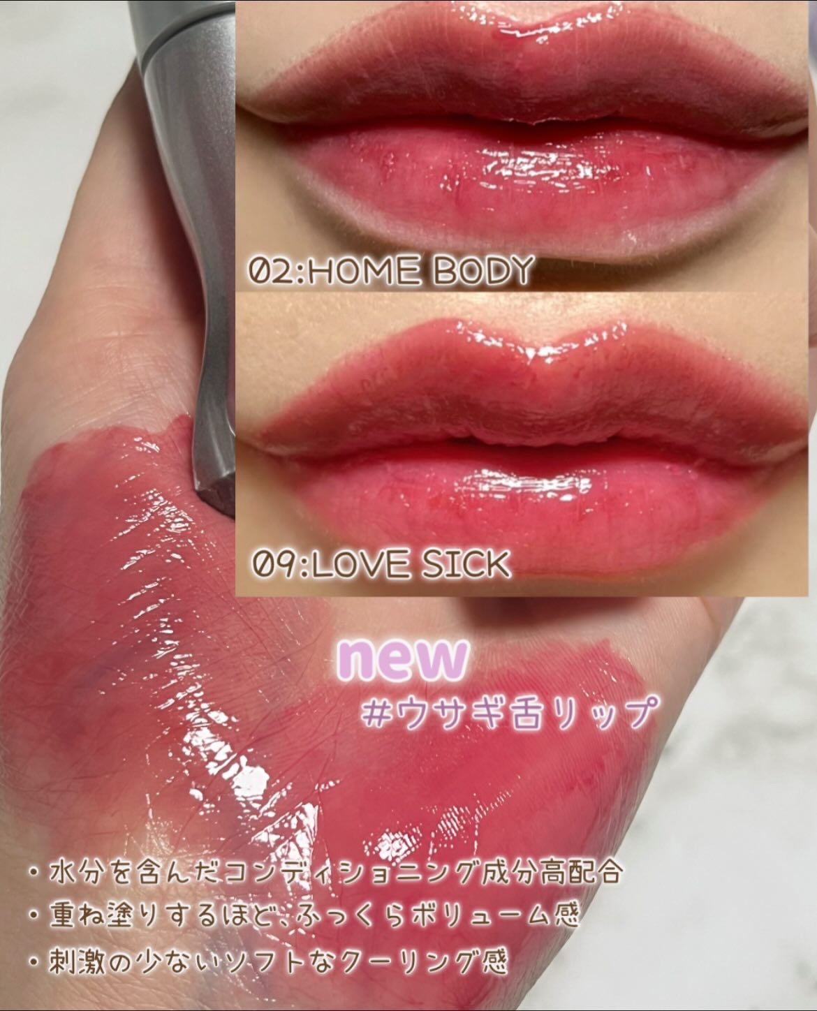 ジューシーリッププランパー6g/TPSY/リッププランパーを使ったクチコミ（3枚目）