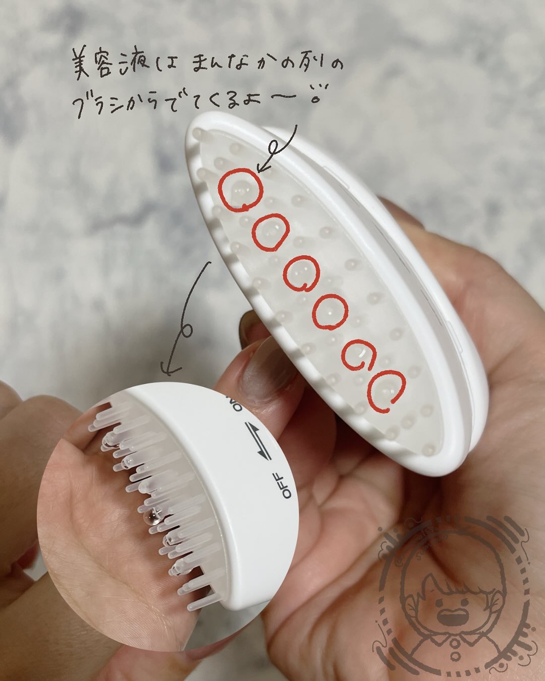 グローターンヘアアンプル/リリーイブ/頭皮ローションを使ったクチコミ（3枚目）