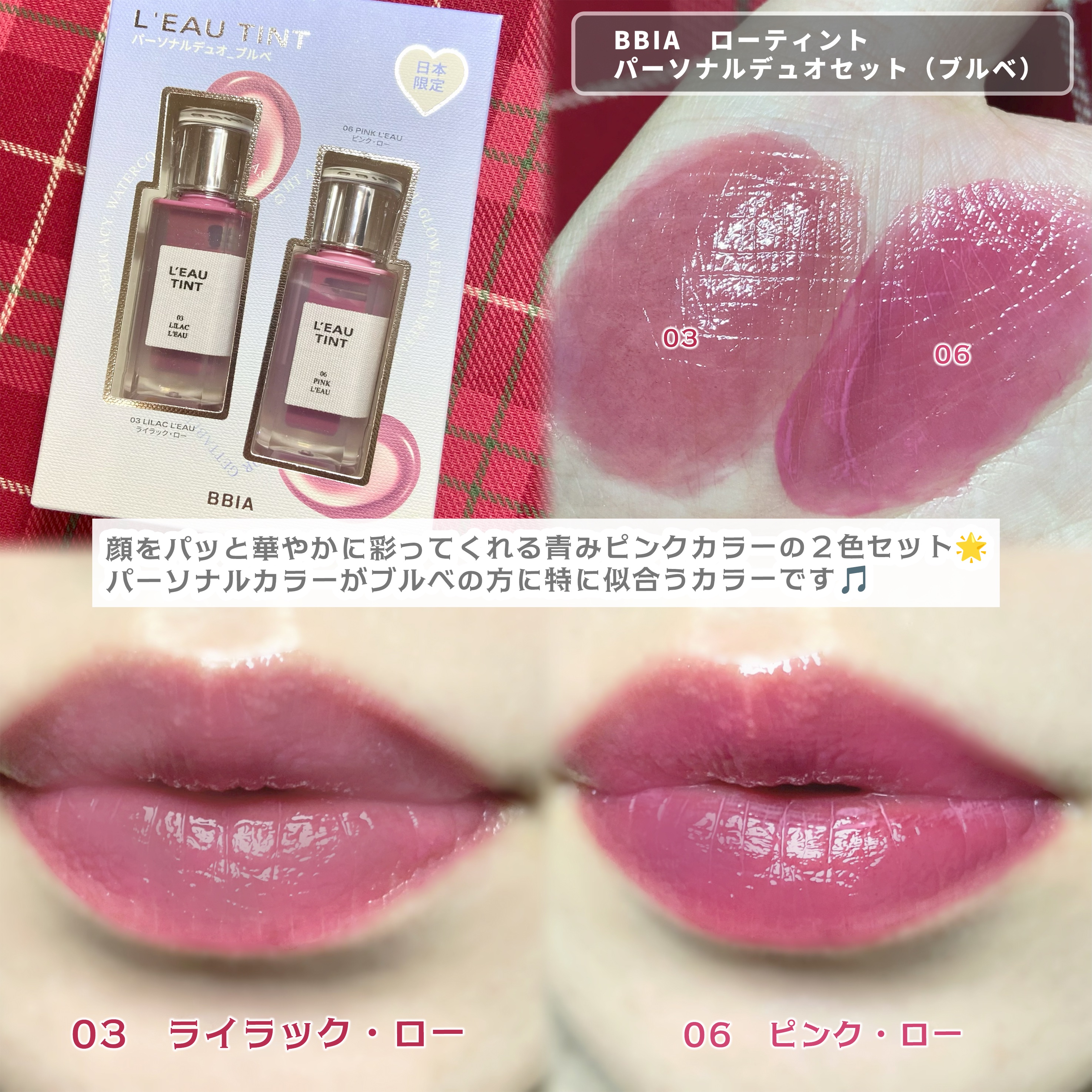 ラストオート ジェルアイライナー/BBIA/ジェルアイライナーを使ったクチコミ（3枚目）