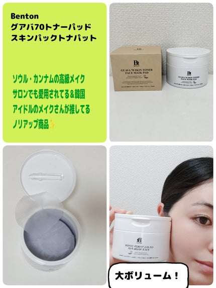 を使ったクチコミ(1枚目)