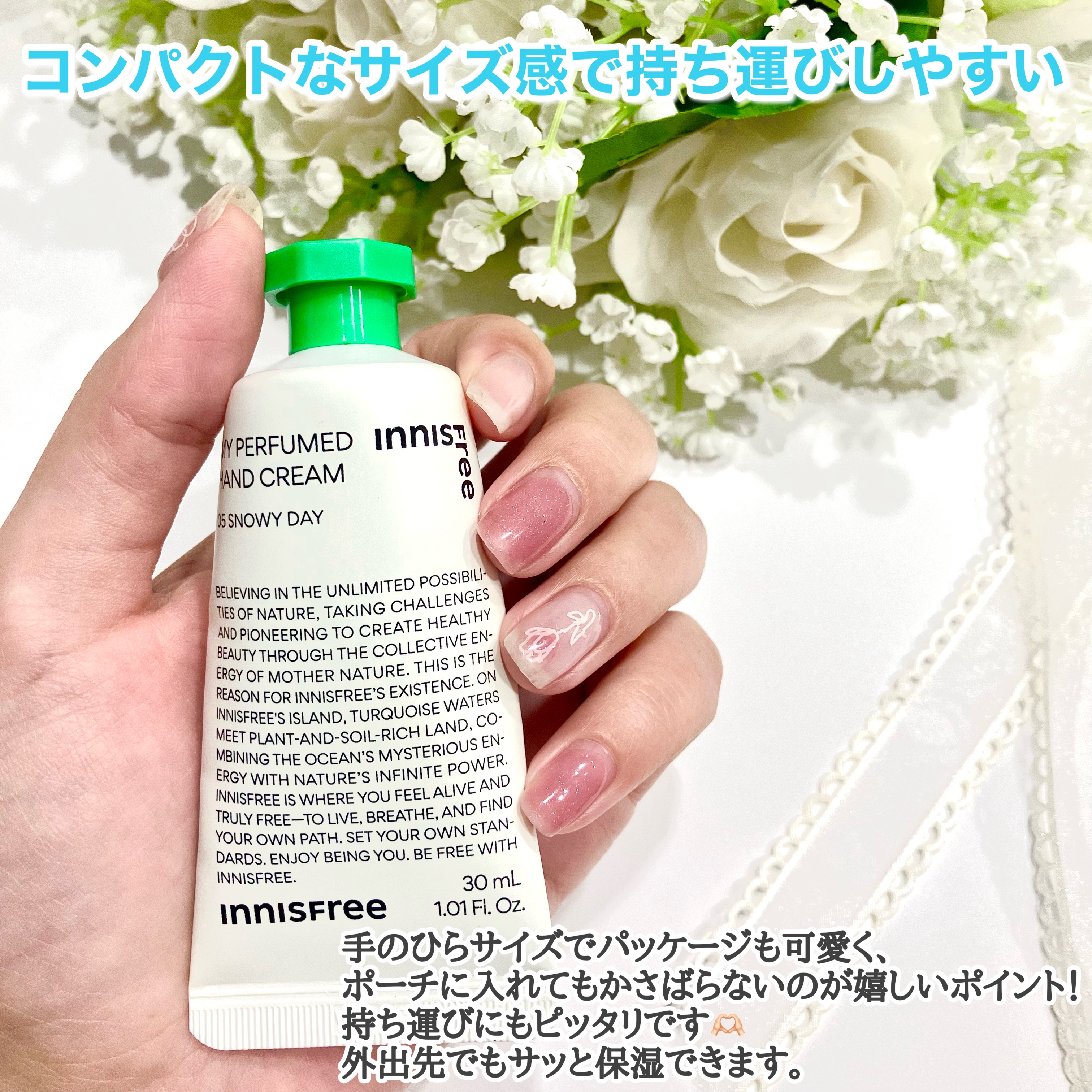 マイパフュームド　ハンドクリーム/innisfree/ハンドクリームを使ったクチコミ（3枚目）