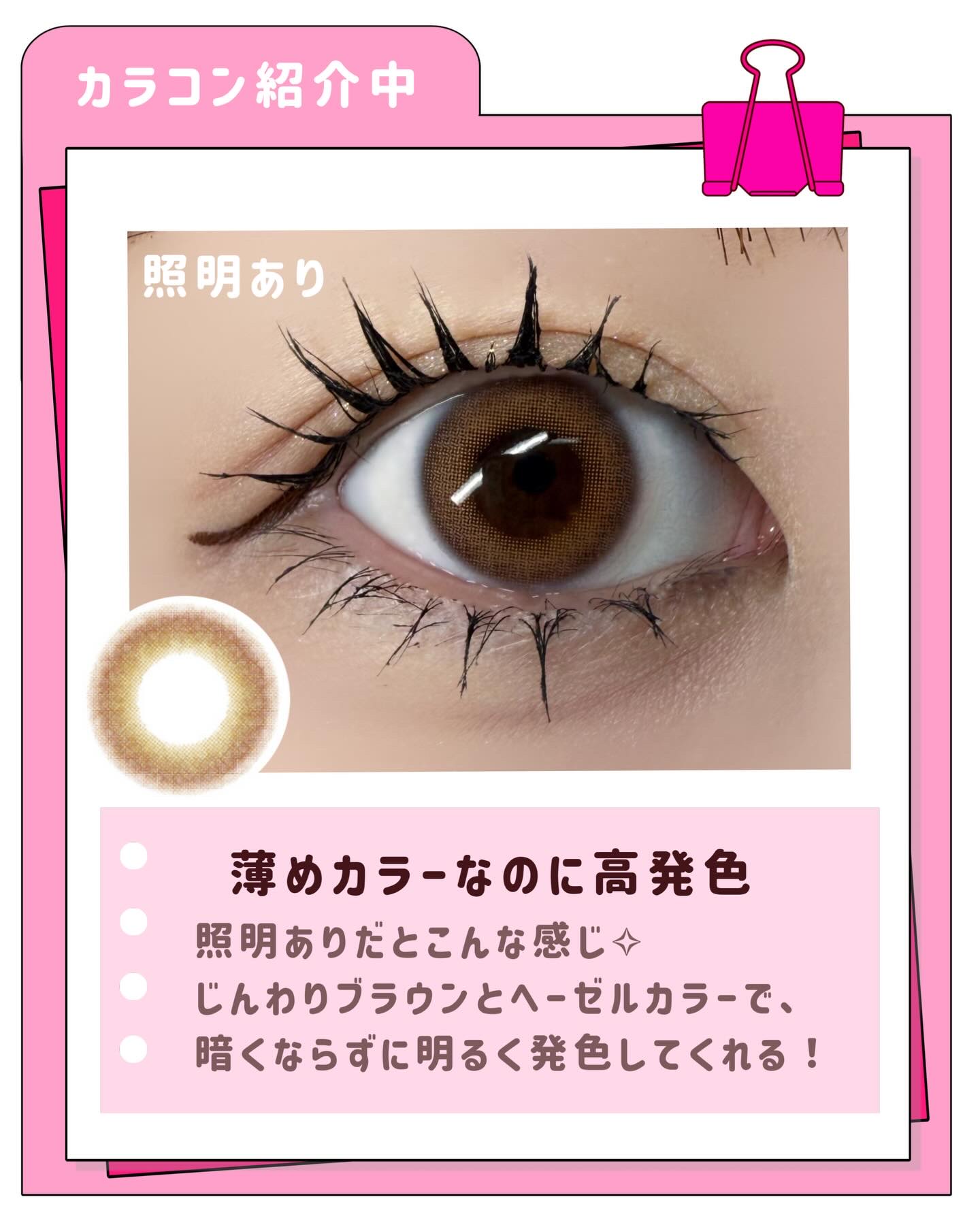 MerMer by RICH STANDARD/RICH STANDARD/カラーコンタクトレンズを使ったクチコミ（3枚目）