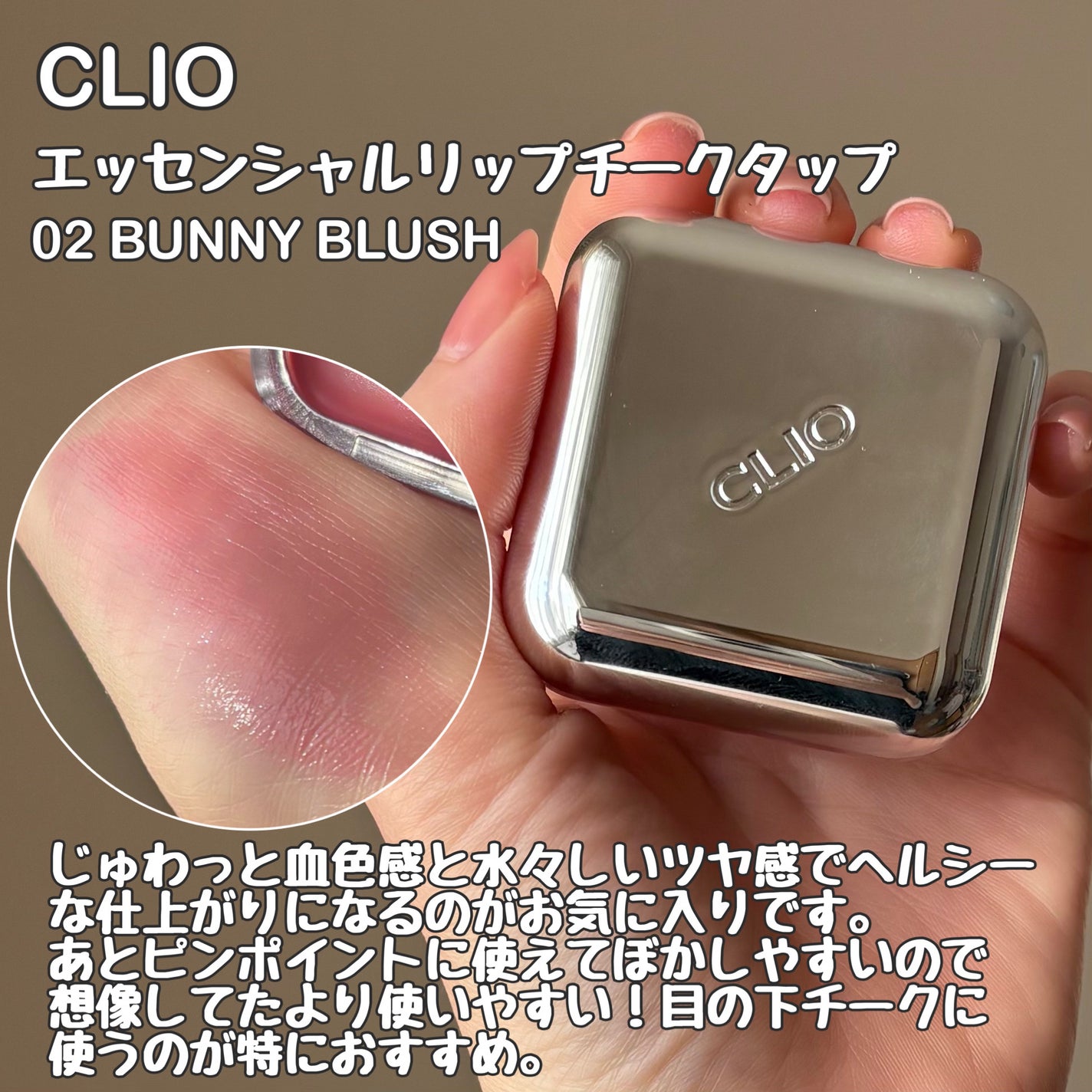 ジューシーラスティングティント/rom&nd/リップティントを使ったクチコミ(5枚目)