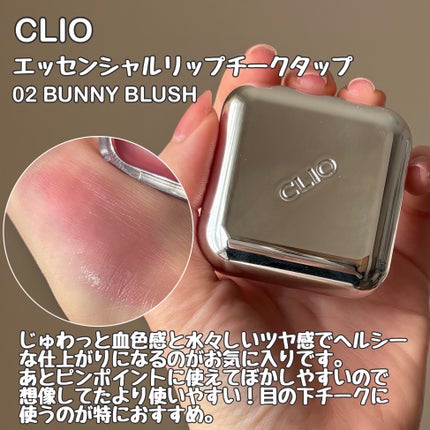 ジューシーラスティングティント/rom&nd/リップティントを使ったクチコミ(5枚目)