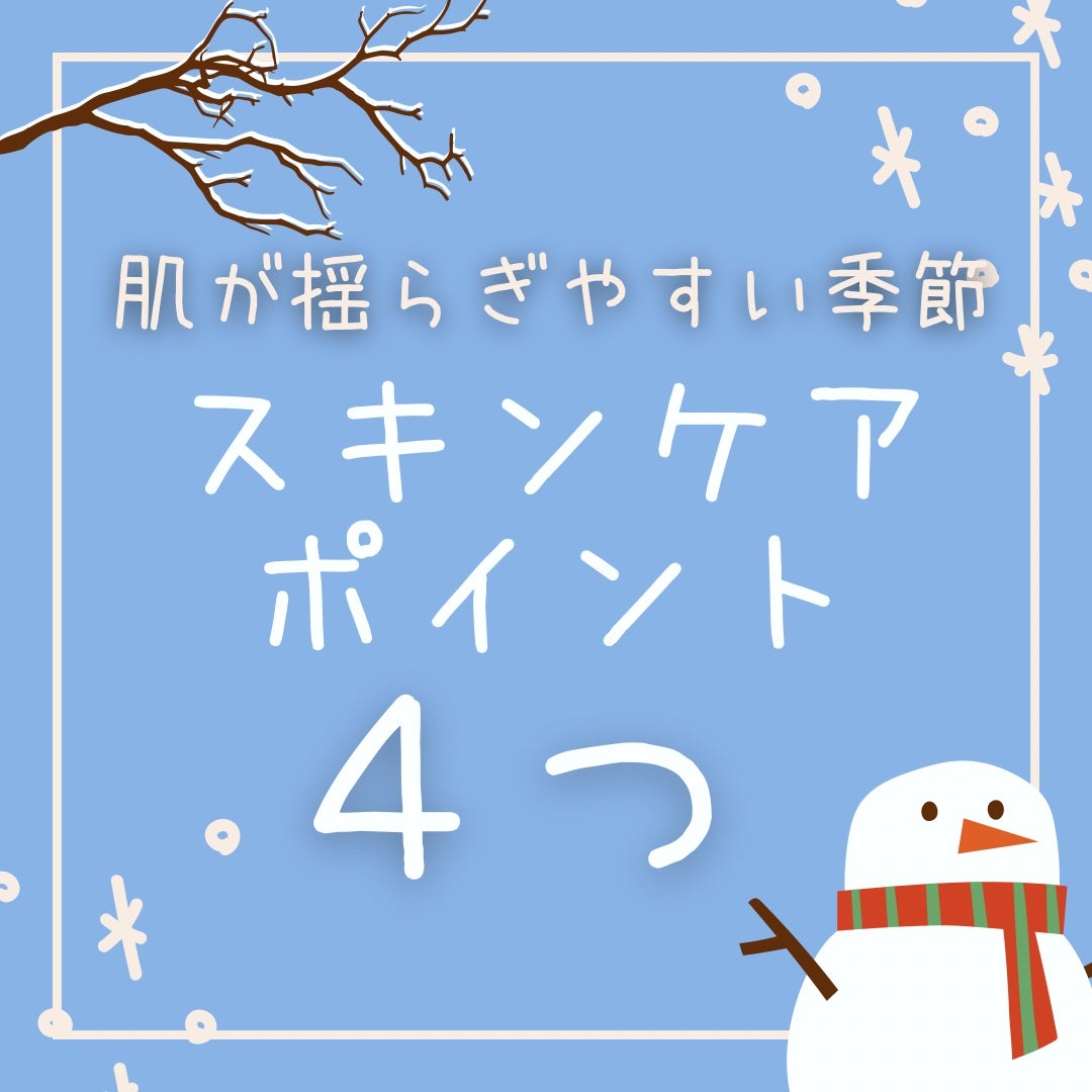 スムースEクリーム 40g