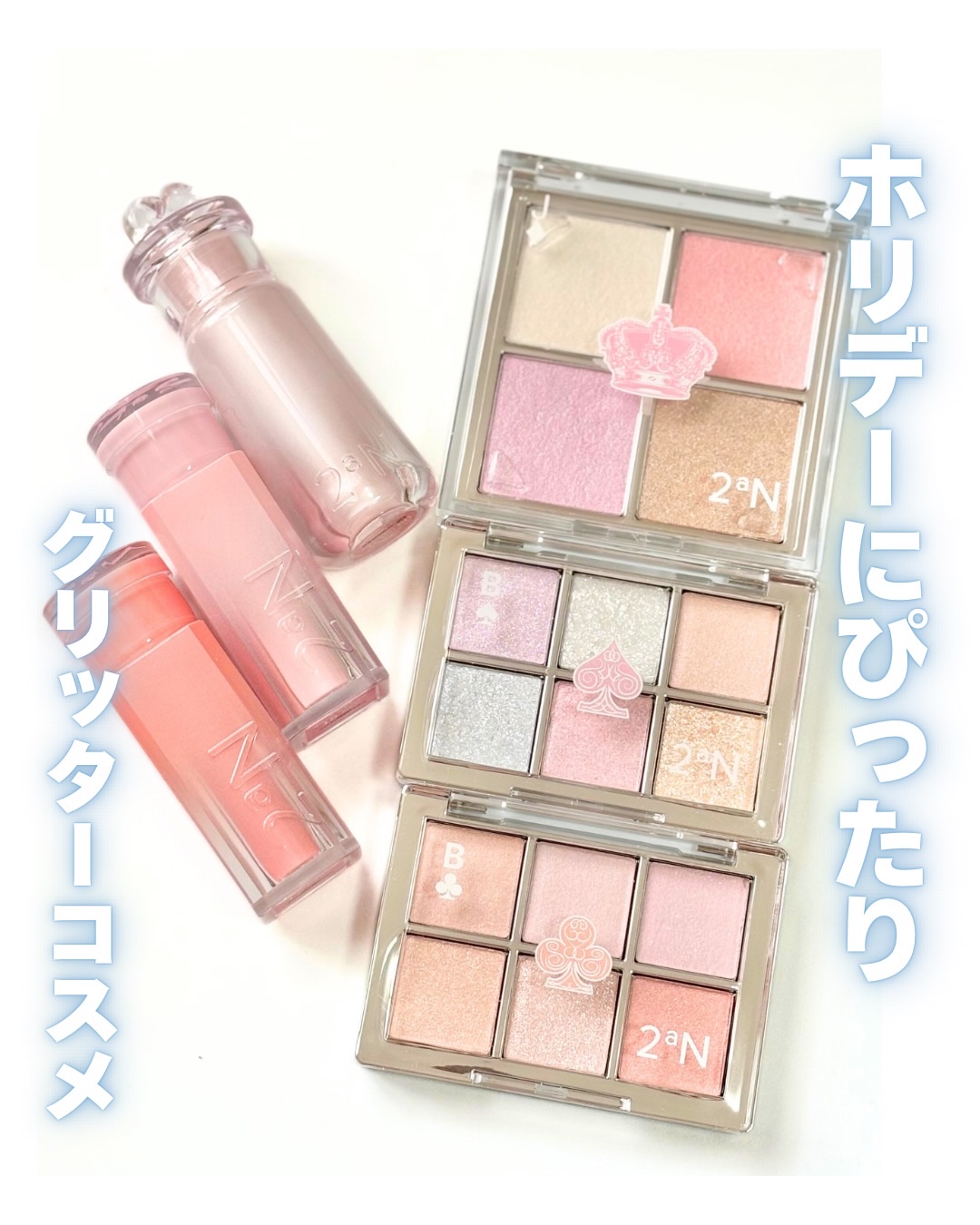 ベターミーアイパレット/2aN/マルチパレットを使ったクチコミ（1枚目）