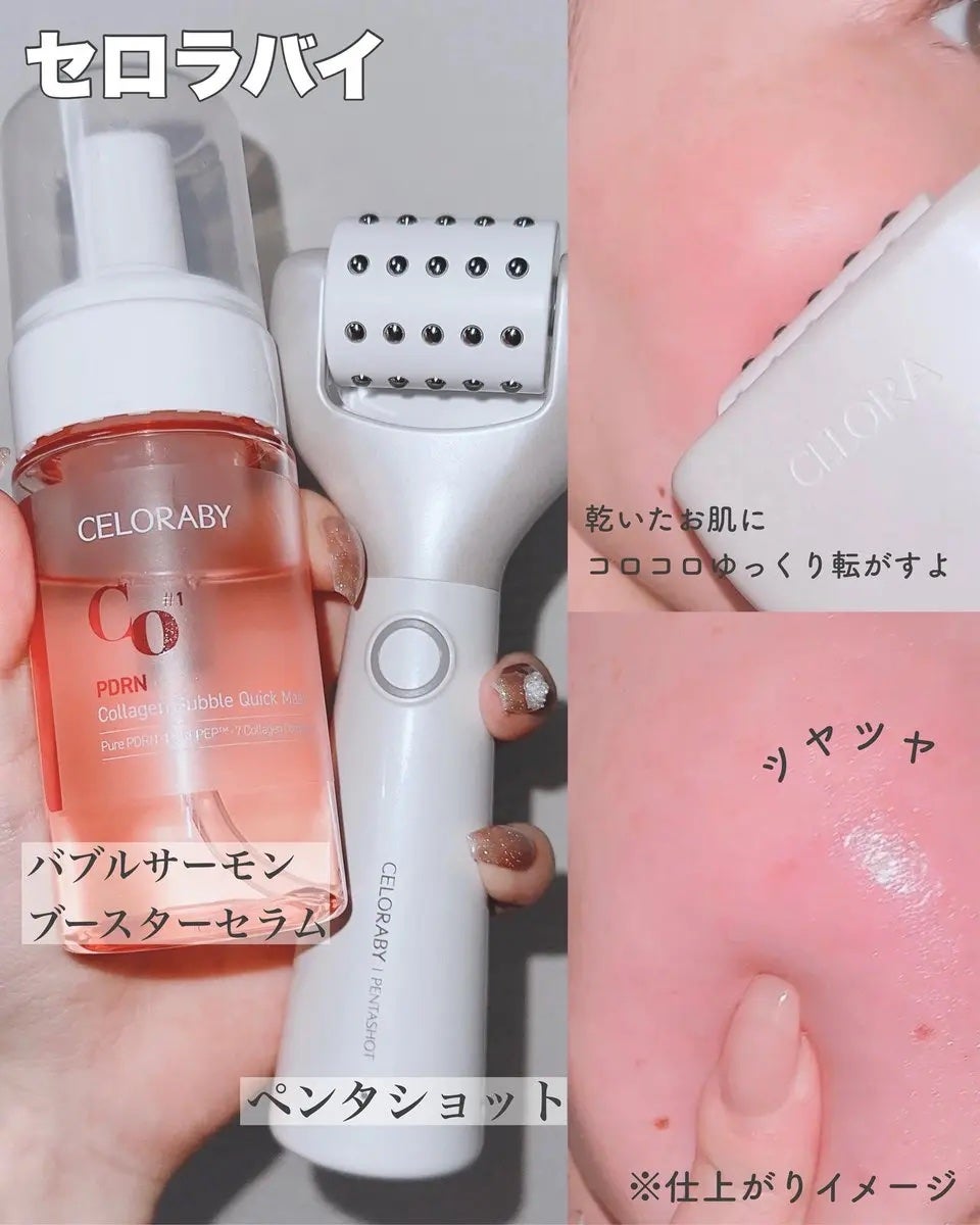 ペンタショット/CELORABY/美顔器・マッサージを使ったクチコミ(2枚目)