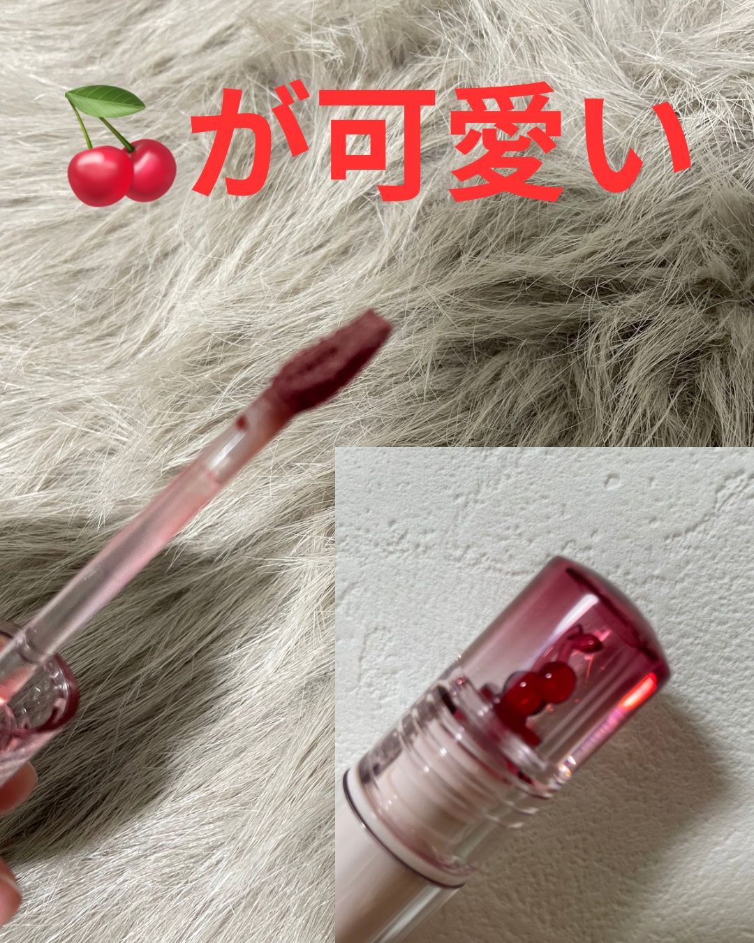 クリスタル グラム ティント/CLIO/リップティントを使ったクチコミ（2枚目）